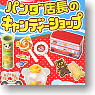 *Mini Collcetion Animal Manager Series Panda Manager`s Candy Shop 8 pieces (Shokugan)