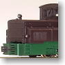 Kanden KATO 3t Locomotive (Unassembled Kit) (Model Train)