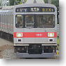 Tokyu Series 1000 Toyoko Line (Hibiya Subway Line Direct Communication), Four Car Formation Total Set (with Motor) (Basic 4-Car Pre-Colored Kit) (Model Train)