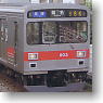 Tokyu Series 1000 Toyoko Line (Hibiya SubwayLine Direct Communication) Additional Four Middle Car Set (without Motor) (Add-On 4-Car Pre-Colored Kit) (Model Train)