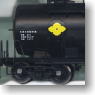 16番 私有貨車 タキ1900形 (住友セメント) (鉄道模型)