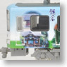 Enoshima Electric Railway (Enoden) Type 1500 `S.K.I.P Go II` (M) (Model Train)