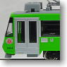 Tokyu Series 300 (304F Apple Green) (Motor Car) (Model Train)