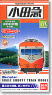 B Train Shorty Odakyu Type 3000 Old Painting Color (5-Car Set) (Model Train)
