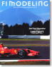 F1 モデリング Vol.34 (書籍)