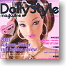 Dolly Style Magazine 2007 Autumn/Winter (Book)