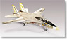 F-14A トムキャット (プラモデル)