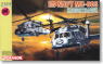 U.S.ネイビー MH-60S ナイトホーク HSC-2 & HSC-28 (2機セット) (プラモデル)