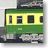 江ノ島電鉄 300形 304F `標準塗装2005`(M車) (鉄道模型)