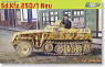 WW.II ドイツ軍 軽装甲兵員車 Sd.Kfz.250/1 ノイ (プラモデル)