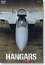 ハンガーズ 航空自衛隊 F-15J (DVD)