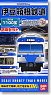 B Train Shorty IZUHAKONE Railway Series 1100 (2-Car Set) (Model Train)
