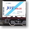 KOKI5000/KOKI106 + UF15A Cool Container (JOT) (2-Car Set) (Model Train)