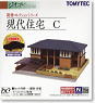 The Building Collection 013 Modern House C (Model Train)