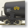 [Limited Edition] Taki35000 NRS JP-8  for The Transport of Jet Fuel (8-Car Set) (Model Train)