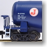 Taki 43000 Blue (Japan Oil Terminal) (2-Car Set) (Model Train)