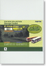 The Case For Bus Collection vol.11 (Model Train)