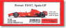 F2007 Spain GP (Metal/Resin kit)