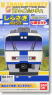 B Train Shorty Series 485 `Shirasagi` Basic A Set (4-Car Set) (Model Train)