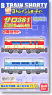 Bトレインショーティー サロ381 国鉄特急色・くろしお色 (2両セット) (鉄道模型)