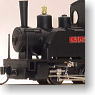 (HOe) [Limited Edition] Toyo Kassei Hakudo Exclusive Railway Steam Locomotive `Kurohime` (Completed) (Model Train)