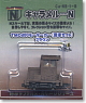 TMC400モーターカー (動車セット) ブラウン (鉄道模型)