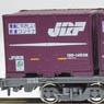 KOKI106 Loading 19D Container (2-Car Set) (Model Train)