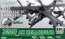 JGSDF AH Hell Hound (Plastic model)