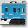 J.N.R. Series 119 Iida Line Color Non Cooler  (2-Car Set) (Model Train)