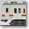 Series 119 JR Central Color Decentral Cooler (2-Car Set) (Model Train)