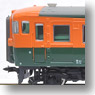 J.N.R. Series 165 Shonan Color Air-conditioned Car Express `Uchibo` (7-Car Set) (Model Train)