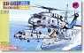 SH-60B Sea Hawk (2 set) (Plastic model)