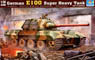 German Armed Forces Super Heavy Tank E-100 (Plastic model)