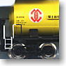 タキ5450 (保土ヶ谷化学工業) (3両セット) (鉄道模型)