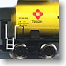 Taki 5450 (TOSOH) (3-Car Set) (Model Train)