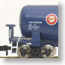 タキ43000 ブルー (日本石油輸送) (2両セット) (鉄道模型)