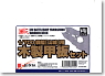 1/700 Battleship Yamashiro Wooden Deck Set (Plastic model)
