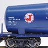Taki35000 Japan Oil Terminal (Model Train)