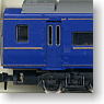 Ohanefu 25 (gold line) (Model Train)