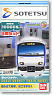 B Train Shorty Sotetsu Series 10000 New Painting (4-Car Set) (Model Train)