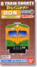 Bトレインショーティー 80系湘南電車 (4両セット) (鉄道模型)