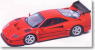 フェラーリ F40 GTE ストリート 1995 (シルバー) (ミニカー)