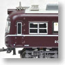 Nagano Electric Railway Series 2000 Formation A Revival Brown Color, Winter Version (3-Car Set) (Model Train)