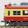 Nagano Electric Railway Series 2000 Formation D Revival Apple Color, Summer Version (3-Car Set) (Model Train)