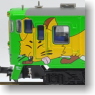 Series KKIHA40-700 Ezo Red Fox/Squid/Crab Paint Train (3-Car Set) (Model Train)