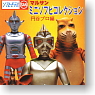 Marusan Mini Soft Vinyl Collection Tsuburaya Production 10 pieces (Completed)