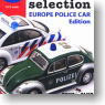 北原ワールドカーセレクション EUROPE POLICE CAR Edition 10個セット (食玩)