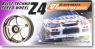 Blitz Techno Speed Wheel Z4 (Model Car)