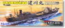 IJN Refueling Warship Iinokaiun Tatekawamaru/Toeimaru (Plastic model)
