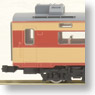 J.N.R. Limited Express Series Kiha183-0 (Add-On 3-Car Set) (Model Train)
